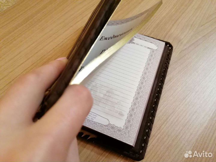 Блокнот