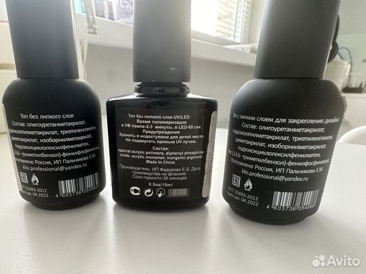 Топовые покрытия (топы), база для ногтей