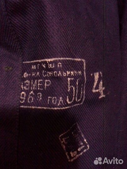 Костюм,штаны и куртка лётно-техническая