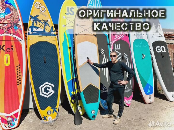Сап борд кои ррд