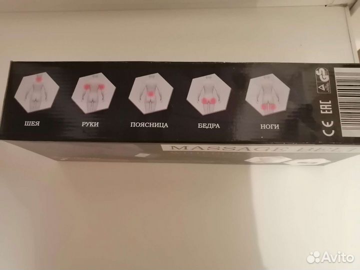 Массажный пояс zenet Zet-754