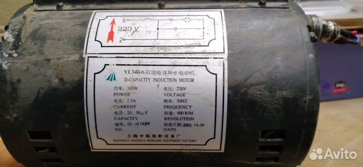 Электродвигатель 380