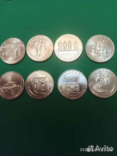 Набор монет города трудовой доблести 8 шт