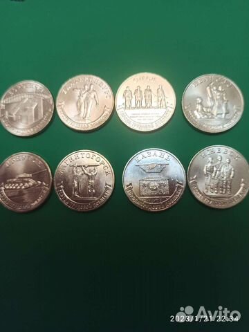 Набор монет города трудовой доблести 8 шт