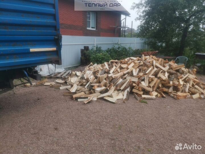 Дрова сухие