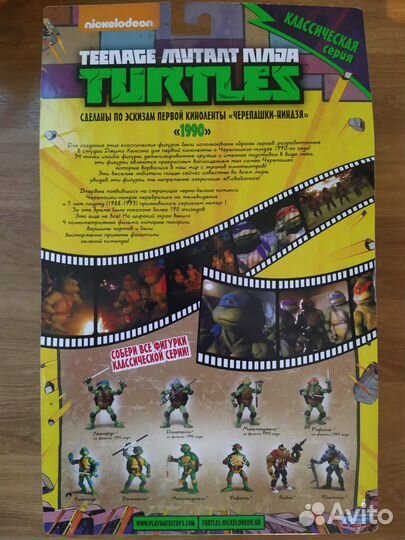 Черепашки ниндзя tmnt Playmates фигурка Leonardo