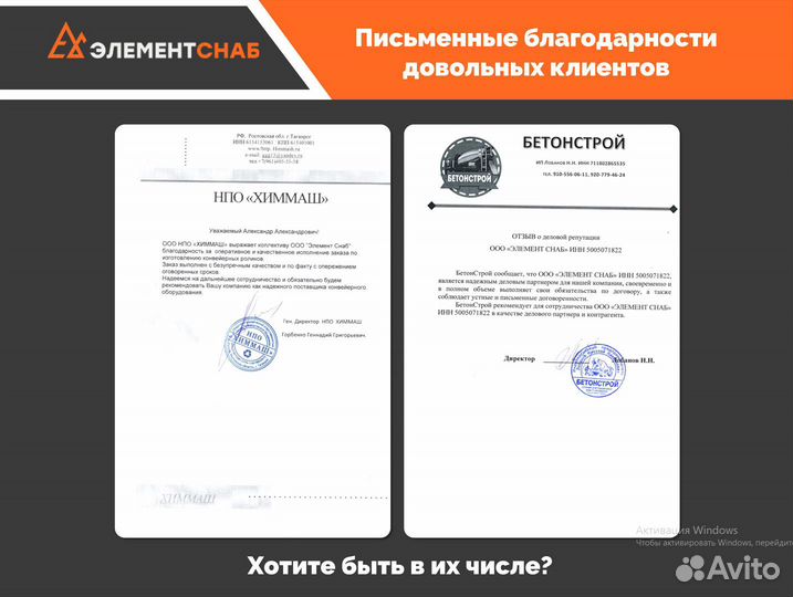 Лента конвейерная резинотканевая от производителя