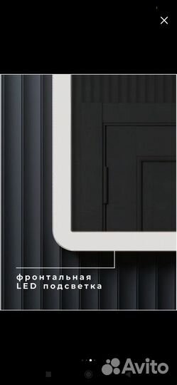 Зеркало в ванную