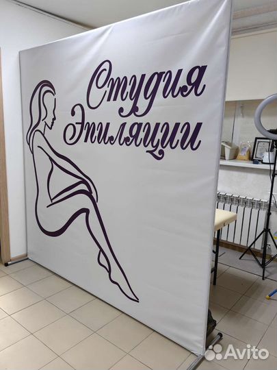 Ширма перегородка для зонирования