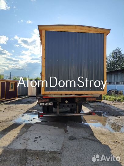 Бытовка от производителя