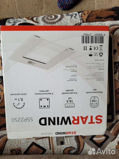 Весы напольные электронные новые