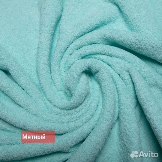 Махровое полотно двухстороннее