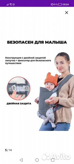 Эргорюкзак