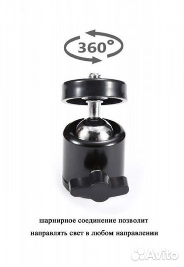 Кольцевая лампа