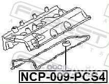 Комплект прокладок (4 шт. в упаковке) / nissan