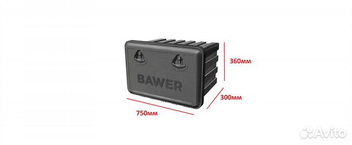 Инструментальный пластиковый ящик Bawer E022000