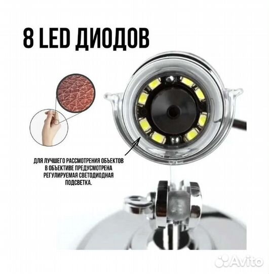 Микроскоп цифровой юсб 1000