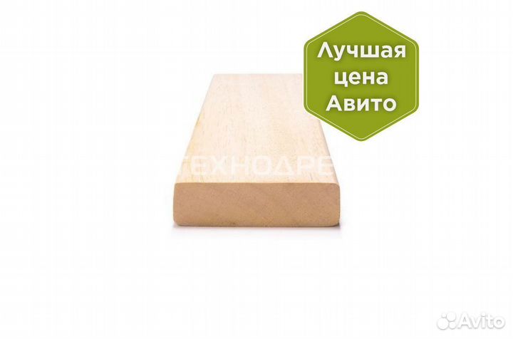 Полок Абаши, 25х90 мм, сорт Экстра