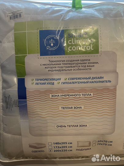 Одеяло стеганное,демисезонное,новое 200 220