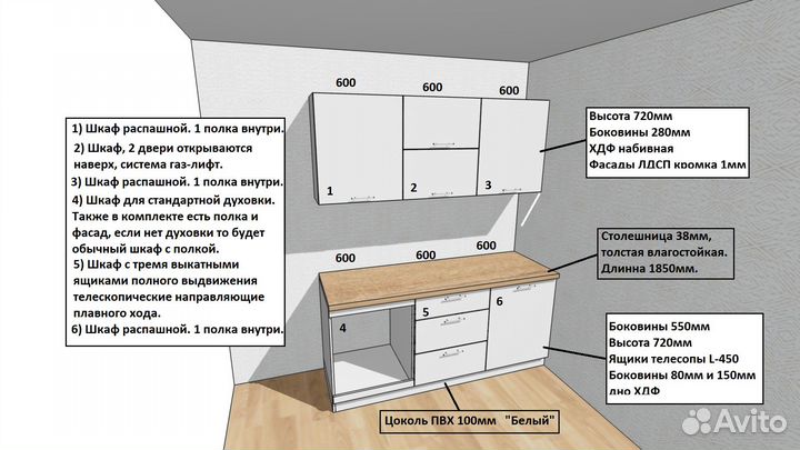 Кухня модульная в наличии CN:015612