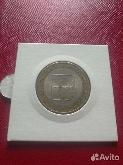 Продам монеты