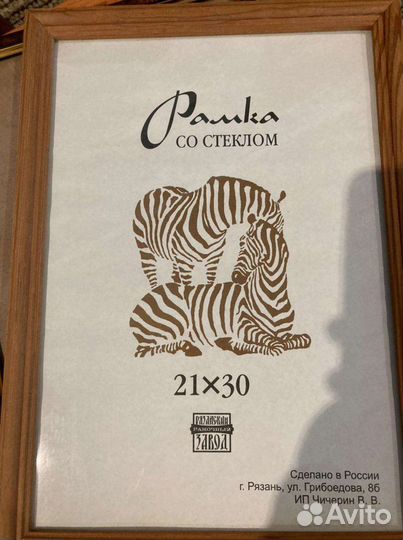 Рамки для фото