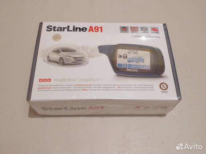 Сигнализация с запуском прогревом по температуре