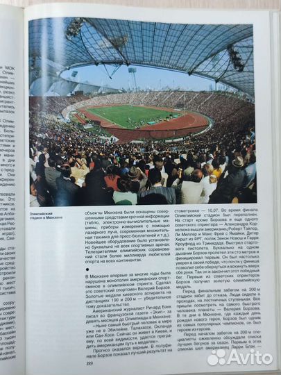 Книга с иллюстрациями