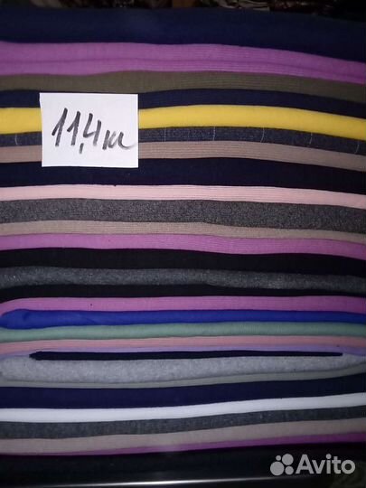 Лоскут ткани