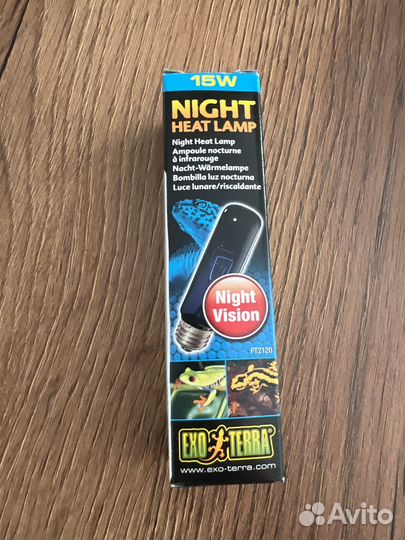 Exo terra natural light 13W + Nihgt heat lamp 15W