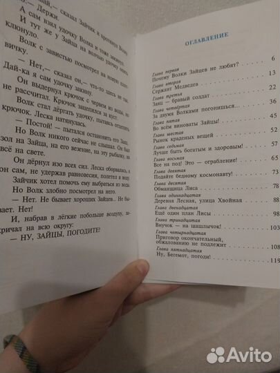 А. Курляндский 