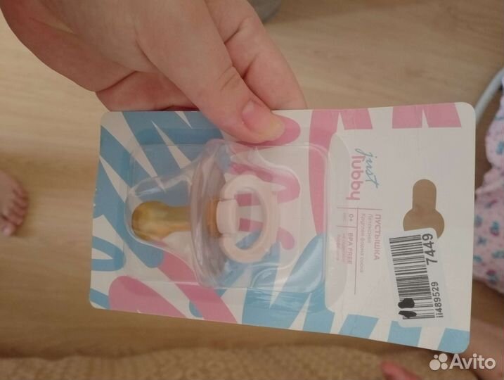 Соски пустышки