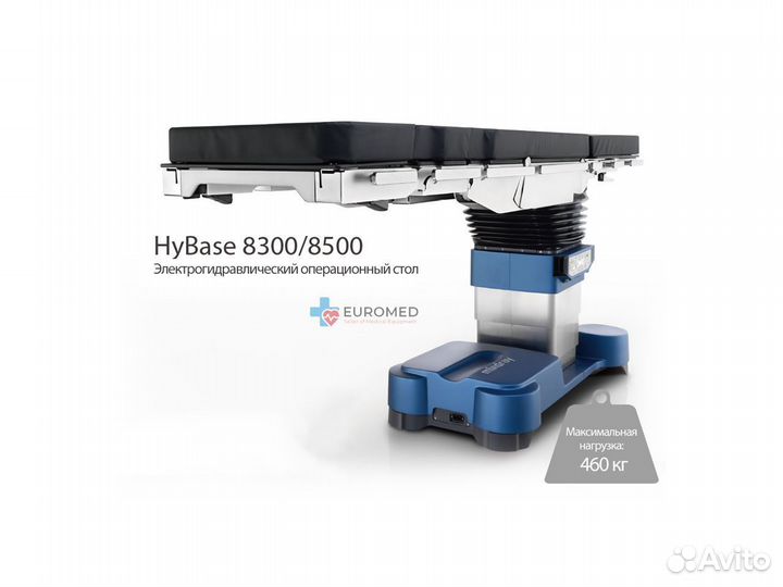 Операционный стол Mindray HyBase 8300/8500