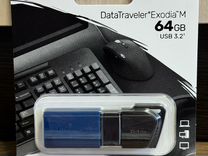 Флешка Kingston 64GB DataTraveler Exodia M USB 3.2
