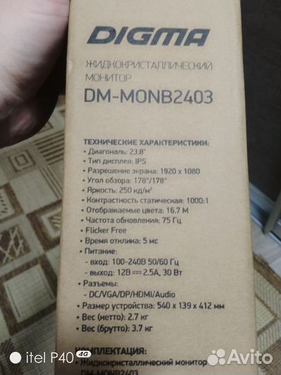 Монитор 24 новый