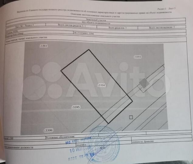 Участок 11,4 сот. (ИЖС)