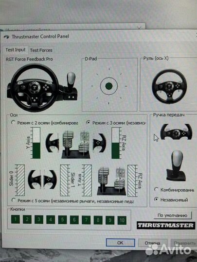Игровой руль Thrustmaster RGT Force Feetback PRO