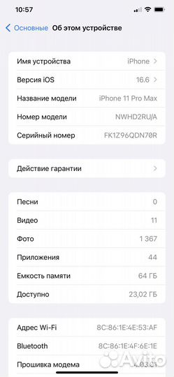iPhone 11 pro max 64gb