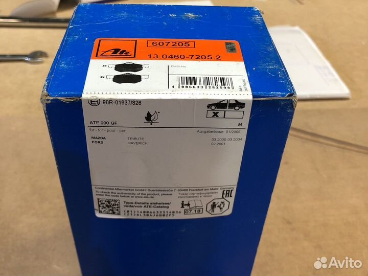 Тормозные колодки передние ford maverick