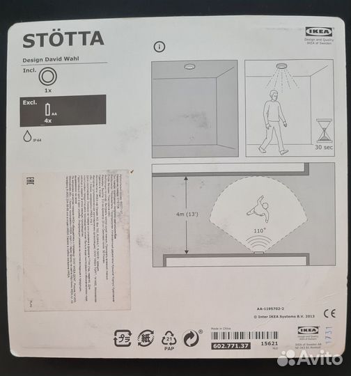 Стётта, светильник светодиодный икеа