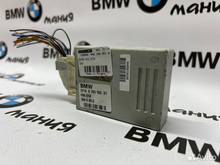 Эбу блок пневмоподвески Bmw X5 E70 N57D30 2012