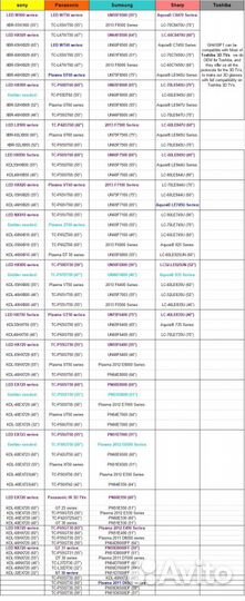 Активные 3D очки универсальные