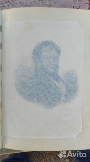 4 том. Полного собрание сочинений А. С. Пушкина