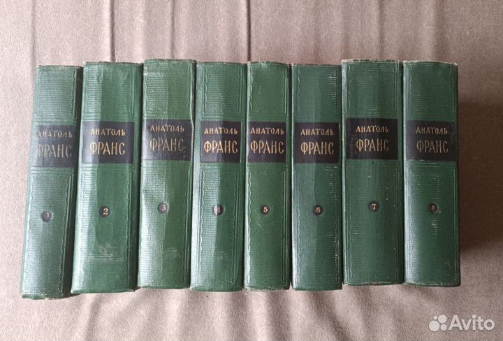 Анатоль Франс. Собрание сочинений в 8 т