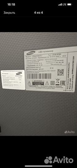 Телевизор smart tv