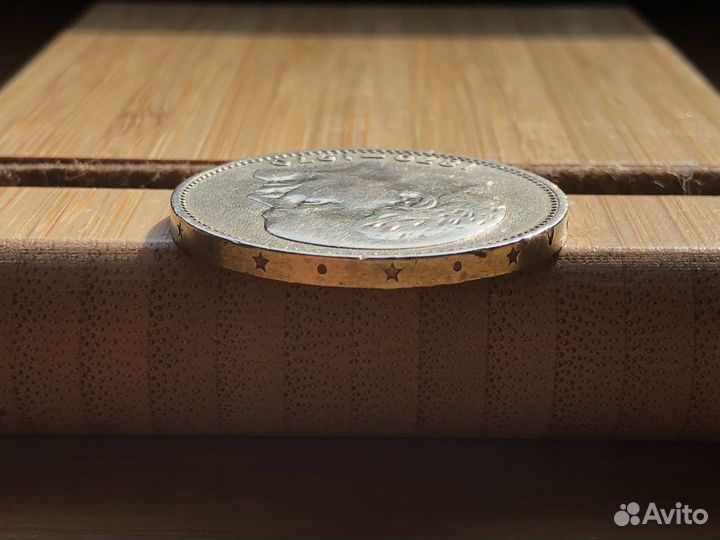 Юбилейные Монеты