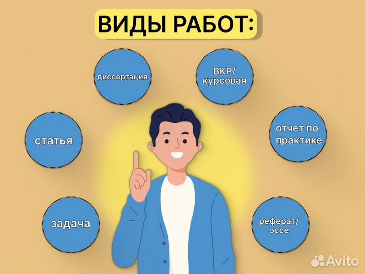 Дипломные. Курсовые. Рефераты