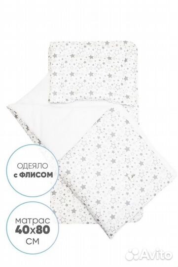 Комплект в коляску подушка матрас одеяло