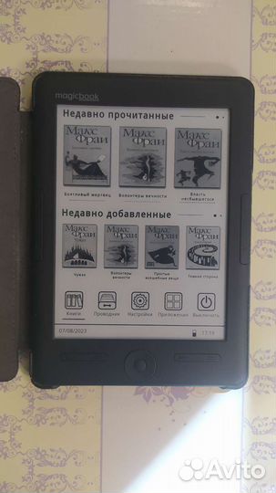 Gmini magicbook S6HD