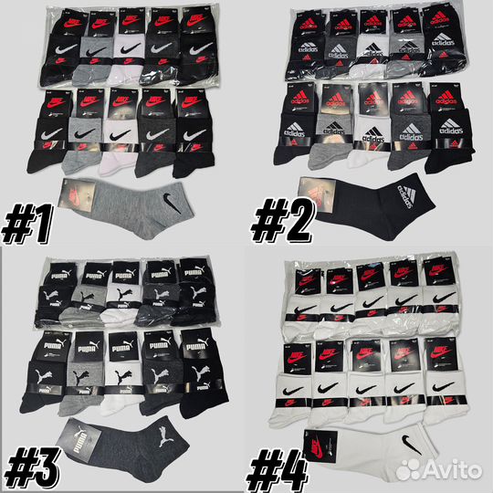 Носки к футболкам, мелкий опт, склад г.Ижевск